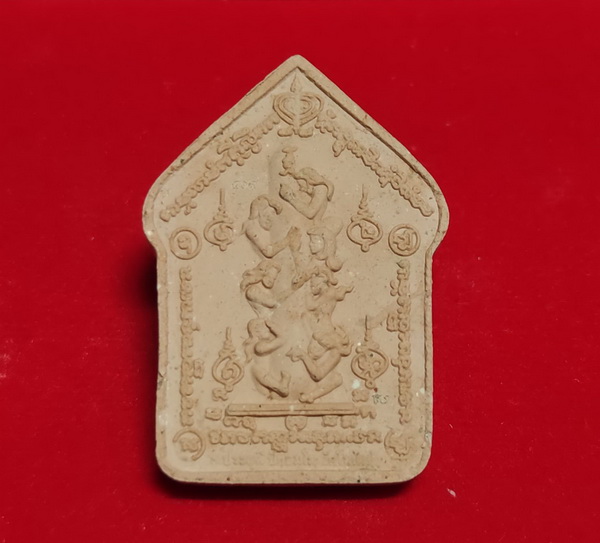 พระขุนแผน เจ็ดนารีพันหลัก รุ่นเเรก อ.ประสูติ วัดในเตา จ.ตรัง - 2