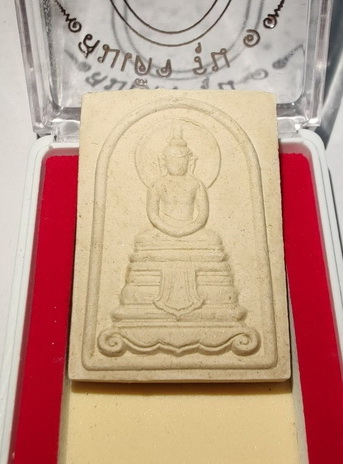 พระผง สมเด็จ รุ่น 1 หลวงปู่บุญส่ง วัดสันติวนาราม  - 1