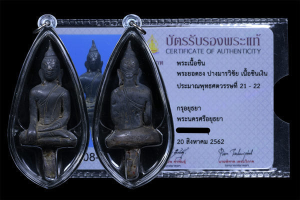 พระยอดธง ปางมารวิชัย กรุ อยุธยา - 3