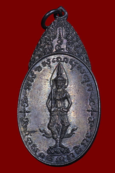 เหรียญ พระสยามเทวาธิราช พิมพ์ใหญ่ วัดป่ามะไฟ เนื้อเงิน - 1