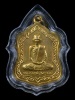 หลวงพ่อพรหม วัดช่องแค พิมพ์โล่ใหญ่ ปี2516
