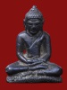 พระกริ่ง ภูทราวดี ปี2506
