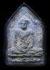 พระยอดขุนพล กรุปราทสาทตาพรหม 