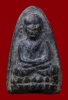 หลวงปู่ทวด วัดช้างให้ เนื้อว่าน ปี2497