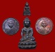 ชุดพระกริ่ง พระชัยวัฒน์ สายฟ้าหลวงปู่โต็ะ วัดประดู่ฉิมพลี ปี2520