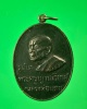 พระครูญาณวิลาศ (หลวงพ่อแดง)