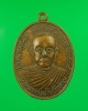 พระใบฎีกาชุน 