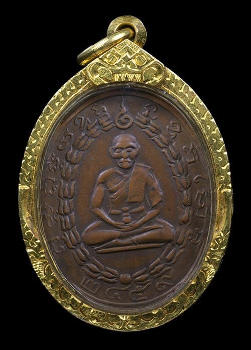 เหรียญปั๊มหลวงพ่อแก้ว (รุ่นแรก/บล็อควังบูรพา/ยอดนิยม/ปีพ.ศ.2459) เนื้อทองแดง - 1