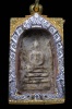 สมเด็จบางขุนพรหม พิมพ์ ฐานคู่ กรุวัดไหม่อมตรส บางขุนพรหม