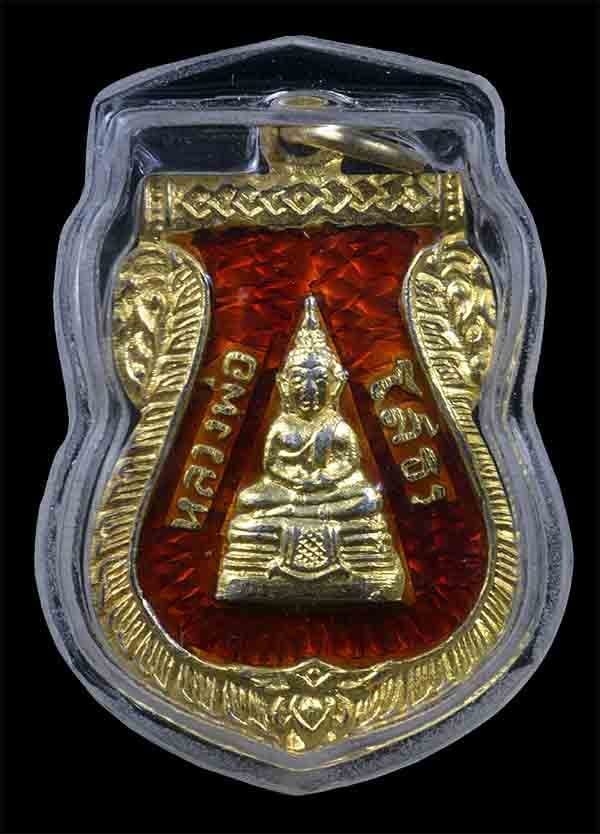 หลวงพ่อโสธร วัดโสรธฯ เนื้อเงินลงยาแดง ปี2509 - 1
