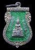 หลวงพ่อโสธร วัดโสรธฯ เนื้อเงินลงยาเขียว  ปี2509