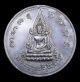 เหรียญพระพุทธชินราช วัดพระศรีรัตนฯ พิธีจักรพรรดิ์ ปี2515