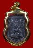 เหรียญพระพุทธ ชินราชอินโดจีน สระอะขีด ปี2485 สวยๆ
