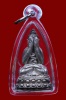  พระปิดตามหาลาภ หลวงพ่อคง วัดวังสรรพรส เนื้อเงิน ปี2525   รุ่นพิเศษ(ปิดตา5นัด)