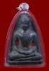 พระพุทธปางสมาธิ ศิลปะลังกา เนื้อสำริด (ส่วนตัวดูเป็นพ่อจุก  ลพบุรี)