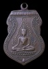เหรียญหลวงพ่อ วัดเขาตะเครา รุ่นแรก ปี 2468