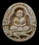 รูปเหมือน นั่งเสือหลวงพ่อคง วัดวังสรรพรส