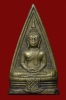 พระพุทธโสธร วัดโสธร พิมพ์2หน้า 5757 ปี2497 