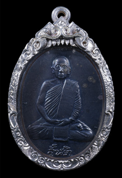 เหรียญหลวงปู่สิม วัดถ้ำผาปล่อง รุ่นสันติ เนื้อเงิน ปี 2518 - 1