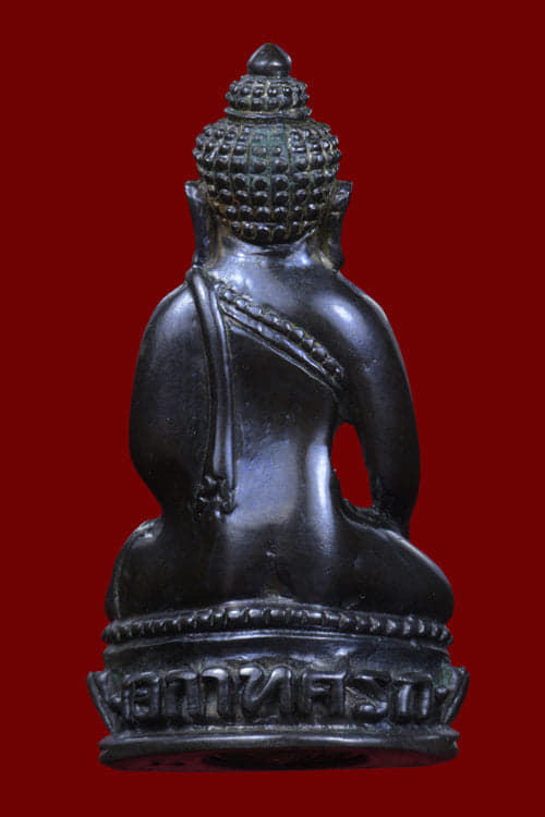 พระกริ่งเอกาทศรถ วัดพพันอ้น เนื้อนวะ(กลับดำ) ปี2513 - 2