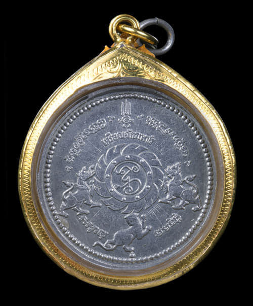 เหร๊ยญท้าวมหนพรหมธาดา(จักรเพชร) วัดดอน รุ่นแรก ปี2508 เลียมทอง - 2