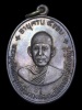 เหรียญหลวงพ่อจวน วัดหนองสุ่ม เนื้อเงิน ปี2517