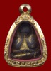 พระปิดตาหลวงพ่อแก้ว วัดเคลือวัลย์