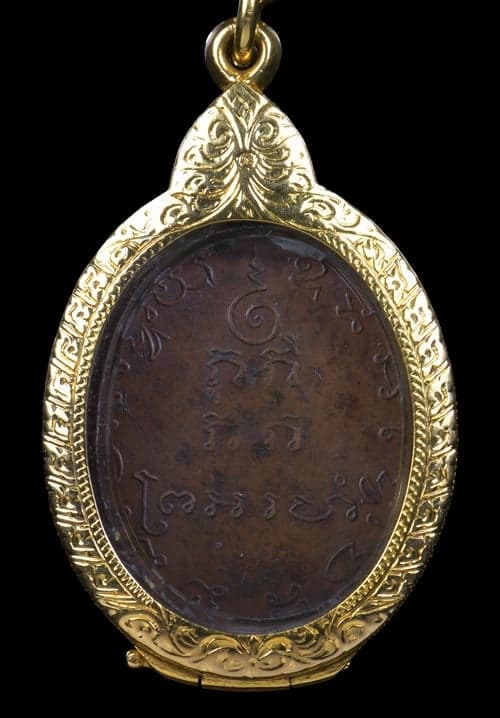 เหรียญพระพุทธ หลวงพ่อแก้ว วัดพวงมาลัย  ปี2459 - 2