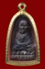 หลวงปู่ทวด วัดช้างให้ เนื้อว่าน ปี2497