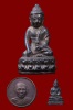 ชุดพระกริ่ง ติสสเทโว หลวงพ่อพรหม วัดขนอนเหนือ
