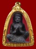 พระวิศณุนั่งพนมมือ กรุวัดพระศรีรัตนมหาธาตู จ ลพบุรี เนื้อสำริด เลียมทอง