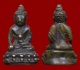 พระกริ่งน้ำท่วม ท่านเจ้าคุณศรี (สนธ์ ยติธโร)วัดสุทัศน์เทพวราราม จ.กรุงเทพฯ ปี2485
