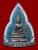 เหรียญพระพุทธ วัดสนามชี เนื้อเงินลงยา จ เพชรบุรี ปี2497