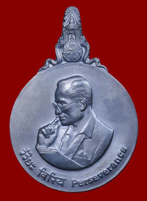 เหรียญ พระมหาชนก พิมพ์ใหญ่ เนื้อเงิน ปี2539 - 1