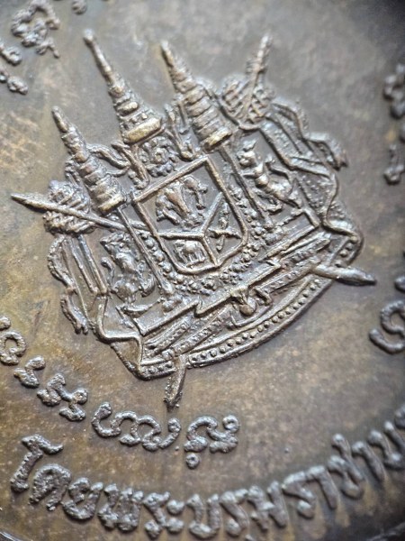 เหรียญพระสยามเทวาธิราช หลังตราแผ่นดิน หลวงปู่แหวนปลุกเสก พ.ศ .2520 - 5