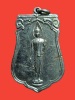 เหรียญเสมา พระฉลอง 25 พุทธศตวรรษ พิมพ์แขนเล็ก เนื้ออัลปาก้า ปี 2500 