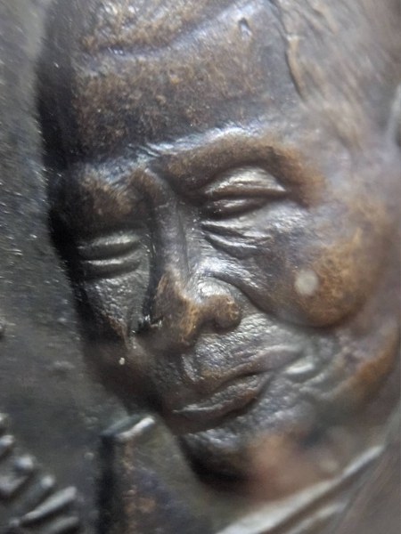 เหรียญเขาค้อ หลวงปู่แหวน สุจิณโณ วัดดอยแม่ปั๋ง ปี 2517 - 3