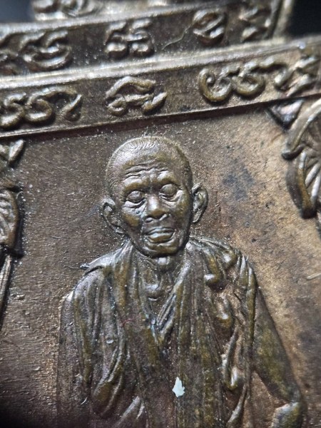 เหรียญหลวงพ่อคูณ รุ่นคุณพระ เทพประทานพร วัดบ้านไร่ ปี 2536 - 3
