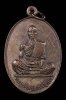 เหรียญหลวงพ่อคูณสร้างบารมีปี 2519 ย้อนยุค 19/47 ทองแดง  เหรียญมหานิยม 