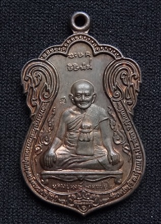 หลวงปุ่หงษ์ ขุดสระ เนื้อนวะ สร้างเพียง 2,000องค์ หายากเเล้วเวลานี้ - 1