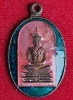 เหรียญพระพุทธลงยา พ.ศ 2497 วัดอนงคารามฯ วงเวียนเล็ก ฝั่งธนฯ กทม.