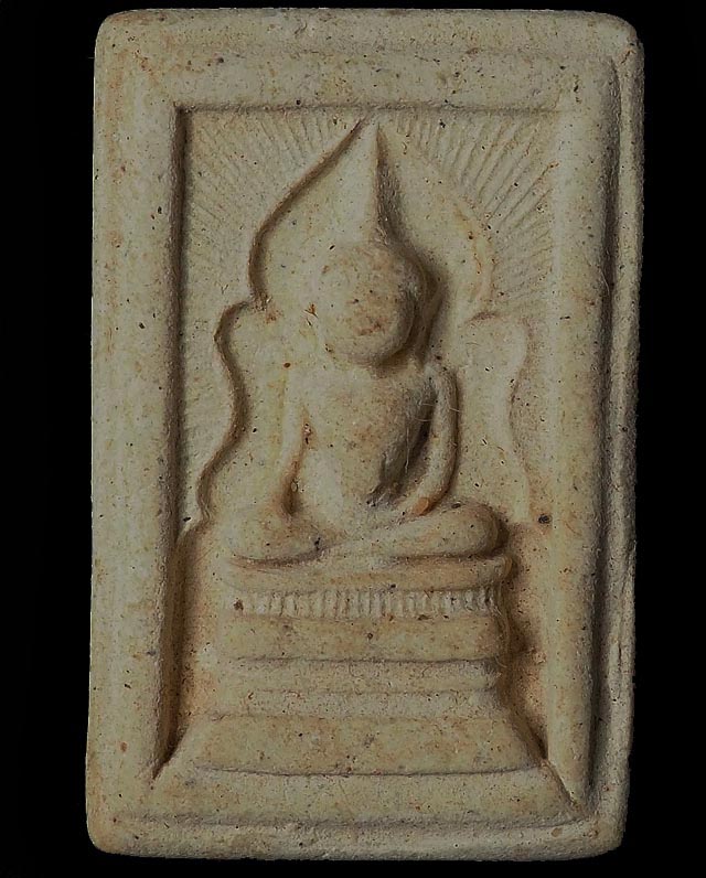 สมเด็จแหวกม่าน เนื้อผงน้ำมัน ปี2513 ลพ.กวย ชุตินธโร วัดโฆษิตาราม - 1