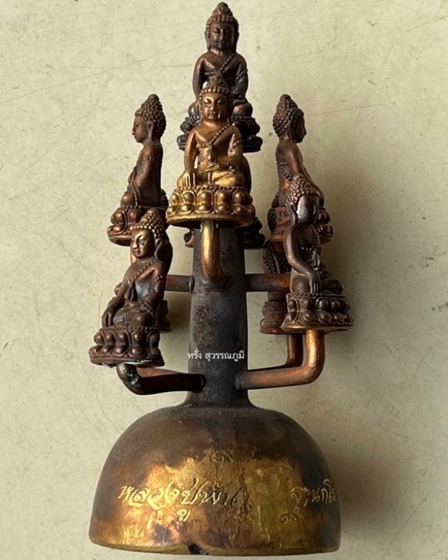 หลวงปู่พัน ฐานกโร วัดโพธิ์ชัยมงคล จ.นครพนม - 1