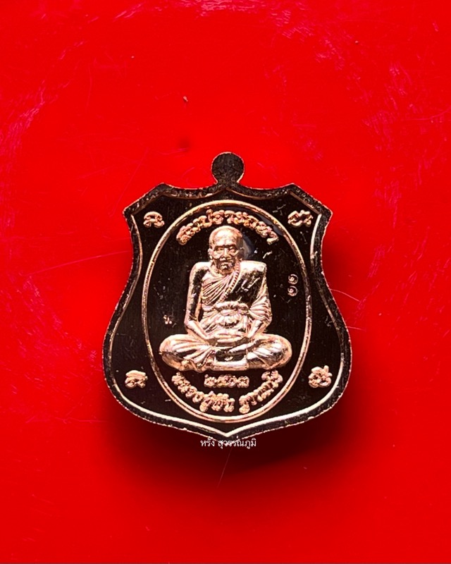 หลวงปู่พัน ฐานกโร วัดโพธิ์ชัยมงคล จ.นครพนม - 2