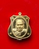 หลวงปู่พัน ฐานกโร วัดโพธิ์ชัยมงคล จ.นครพนม