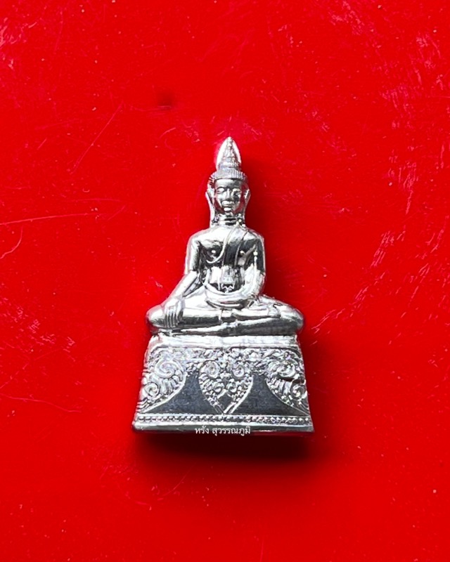 หลวงปู่พัน ฐานกโร วัดโพธิ์ชัยมงคล จ.นครพนม - 1