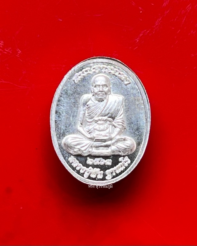 หลวงปู่พัน ฐานกโร วัดโพธิ์ชัยมงคล จ.นครพนม - 2
