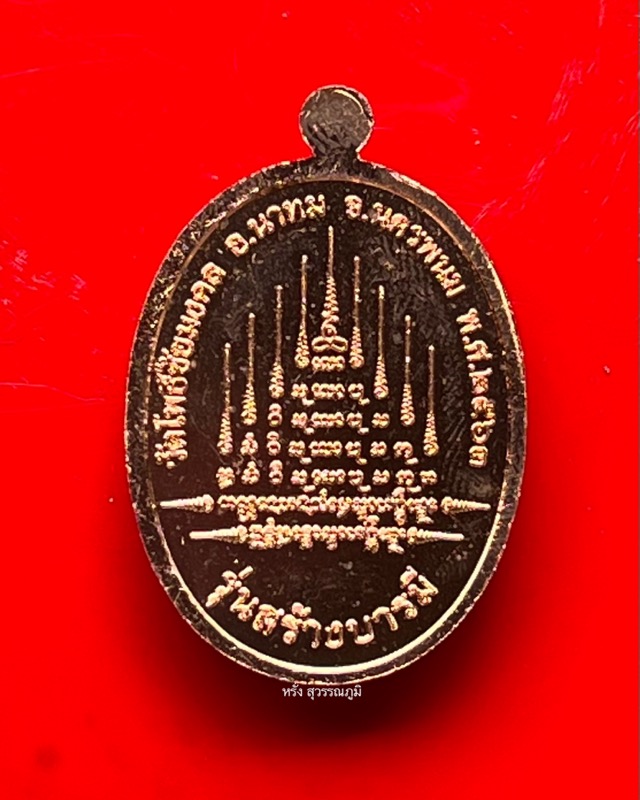 หลวงปู่พัน ฐานกโร อายุ117ปี วัดโพธิ์ชัยมงคล จ.นครพนม - 2