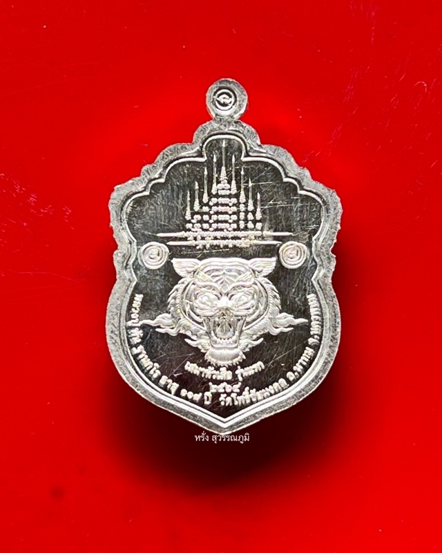 หลวงปู่พัน ฐานกโร อายุ 117 ปี วัดโพธิ์ชัยมงคล จ.นครพนม - 2