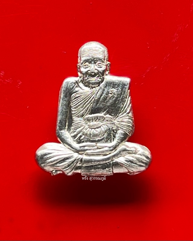 หลวงปู่พัน ฐานกโร อายุ 117 ปี วัดโพธิ์ชัยมงคล จ.นครพนม - 1